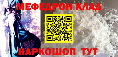 соль курить ск Бузулук