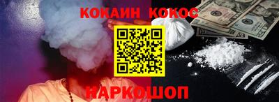 соль курить ск Бузулук