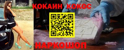 соль курить ск Бузулук