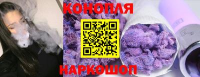 соль курить ск Бузулук