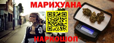 соль курить ск Бузулук