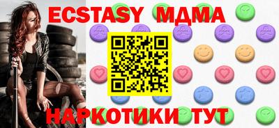 соль курить ск Бузулук