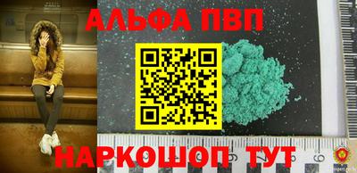 гидропоника Будённовск