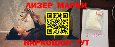 соль курить ск Бузулук