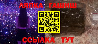 соль курить ск Бузулук