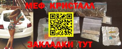 соль курить ск Бузулук