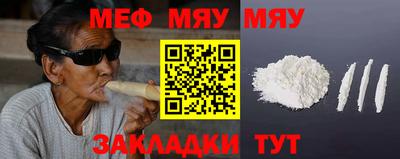 соль курить ск Бузулук