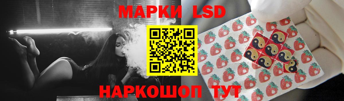Лсд 25 экстази ecstasy  Вход с VPN  Тольятти 