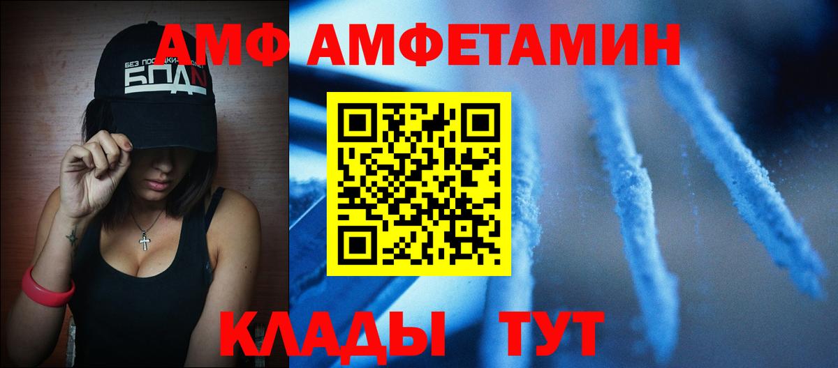 Тольятти  Первитин кристалл  Первитин кристалл  Вход с VPN 