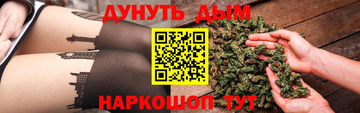 МАРИХУАНА марихуана  Бошки Шишки THC 21%  Тольятти  Вход с VPN  Марихуана SATIVA & INDICA 